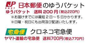 デジカメプリント - フジカラーネットプリントサービスでらくらく写真 